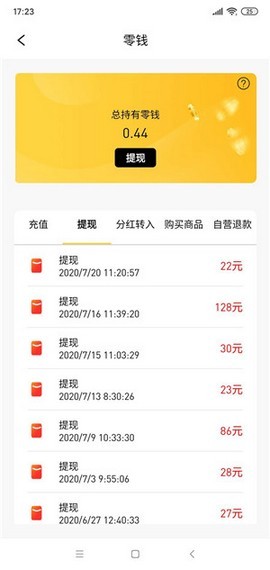 懒宝合成红包版