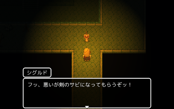 名侦探勇者2被诅咒的王都(名探偵ゆうしゃ2)