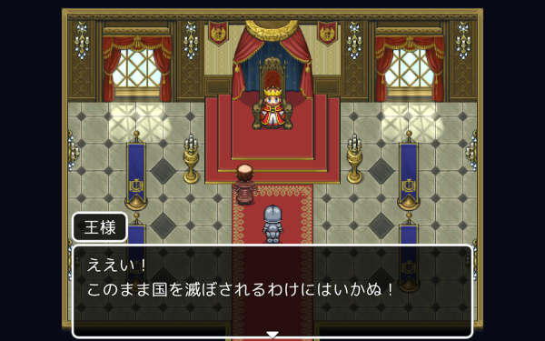 名侦探勇者2被诅咒的王都(名探偵ゆうしゃ2)