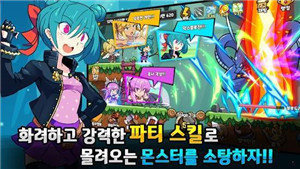 派对幻想(Party Fantasy)