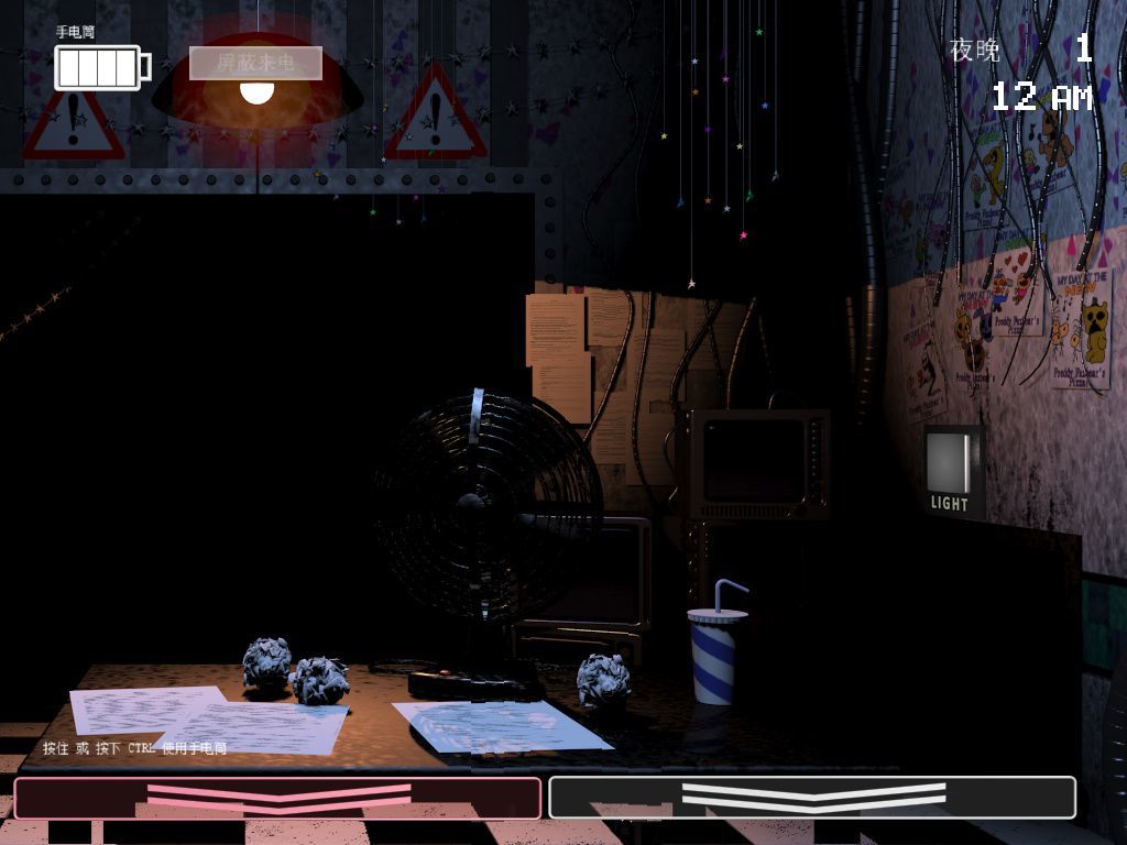 玩具熊全明星模拟器