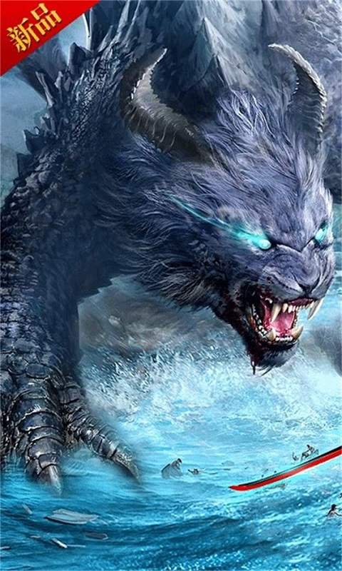 山海经猎魂传红包版