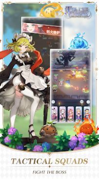 星光学院(フォトカツ!)