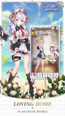 星光学院(フォトカツ!)