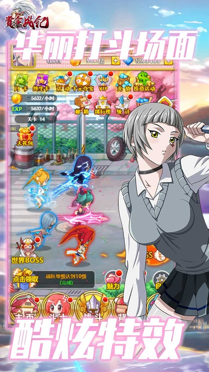 赏金战纪百抽版