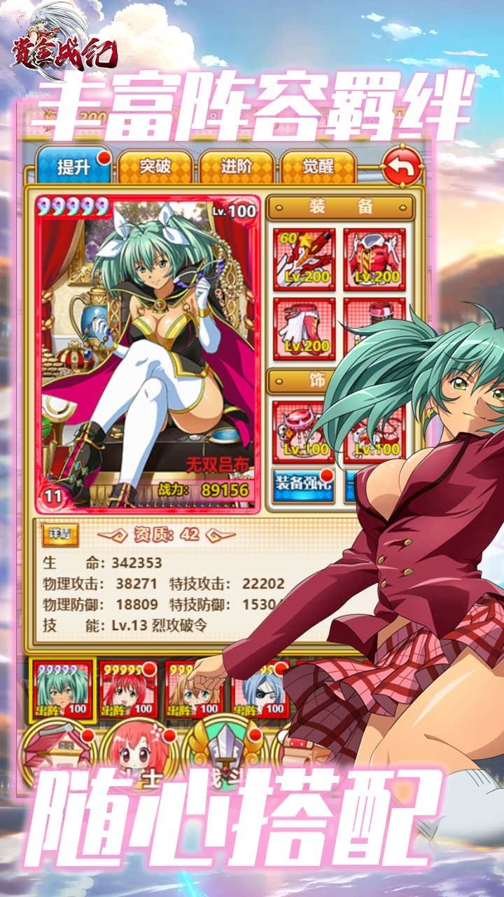 ROM之家