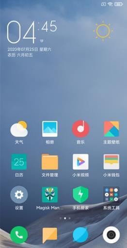 红米Note7Pro MIUI12