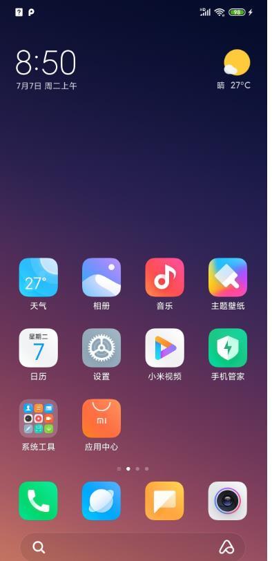 小米平板4-4plus刷机包MIUI11稳定版