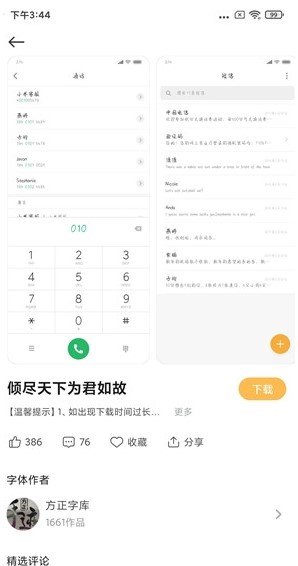 小米10刷机包 MIUI12_V12.0.4