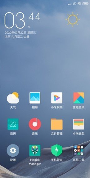 小米10刷机包 MIUI12_V12.0.4