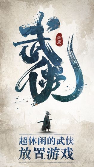 我也是大侠修改版无限元宝