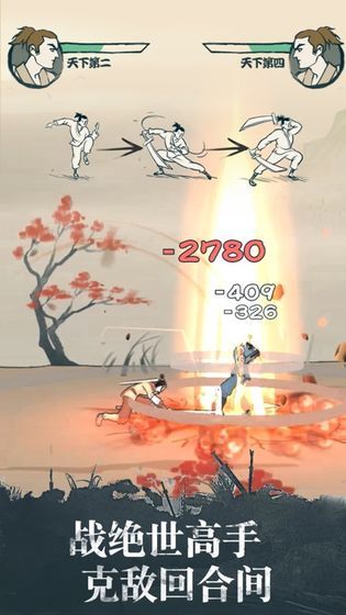 我也是大侠修改版无限元宝