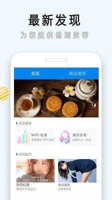 手机散热器app