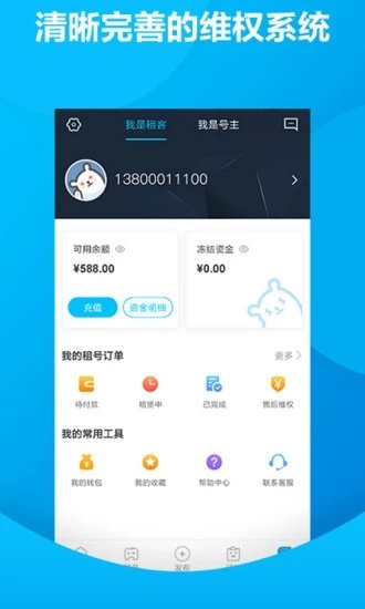 虚贝网app