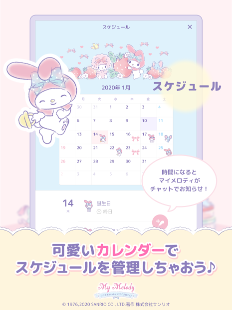 my melody