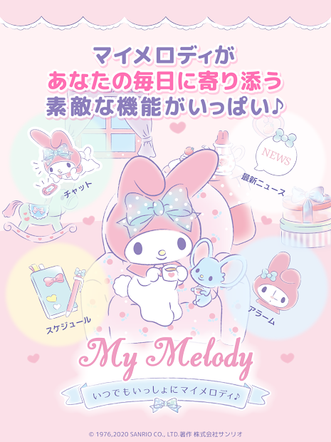 my melody