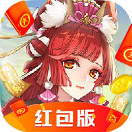 神界乱斗红包版