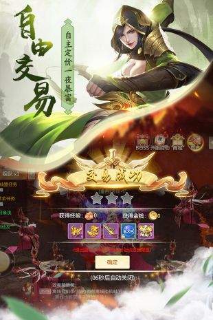 青云仙剑诀红包版