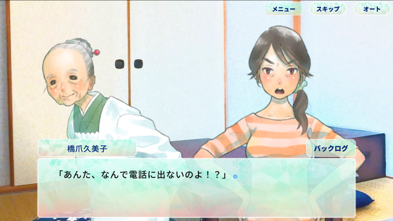 你找的东西是夏天吗(探しものは、夏ですか。)