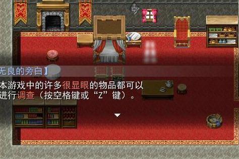 羊村大崩坏手机版