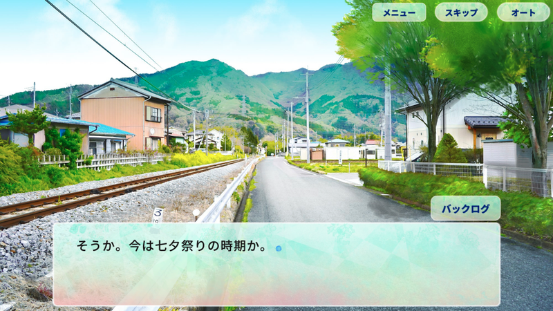 你找的东西是夏天吗(探しものは、夏ですか。)