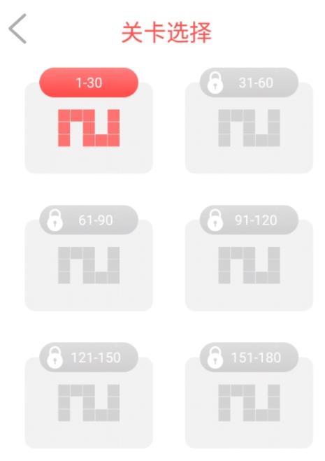 欢乐连线红包版
