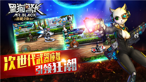 黑猫警长(图3) 黑猫警长(图3)