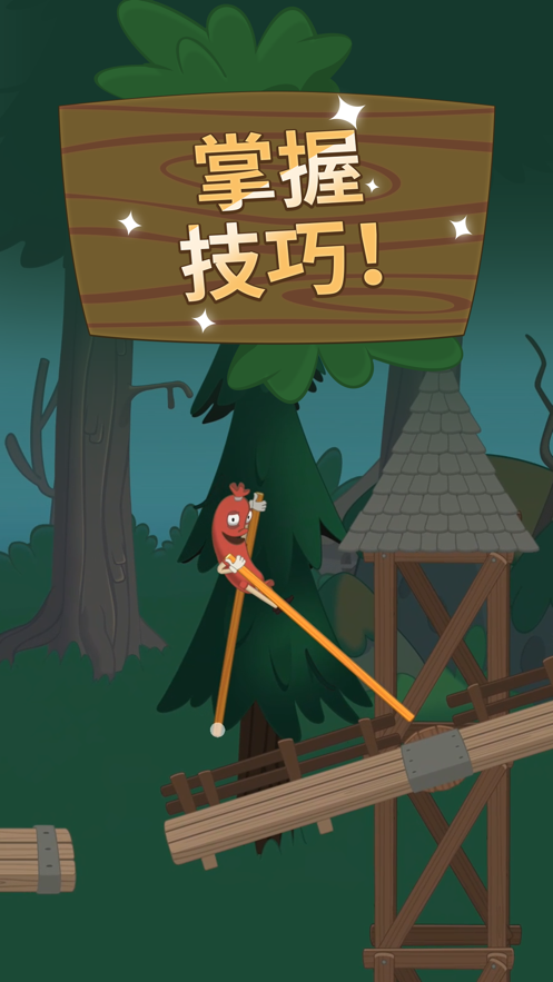 行走大师雪地版(Walk Master)