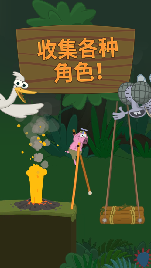 行走大师雪地版(Walk Master)