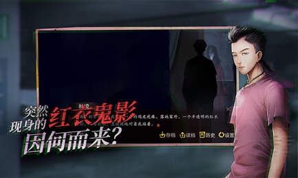 探灵夜嫁免费版