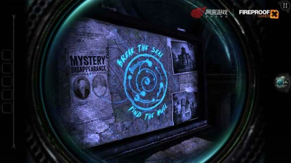 迷室往逝安卓版