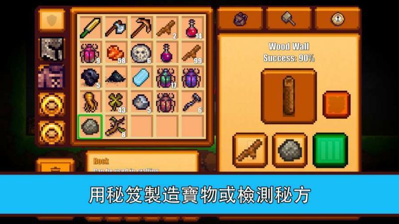 像素生存者2(Pixel Survival 2)