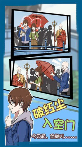ROM之家
