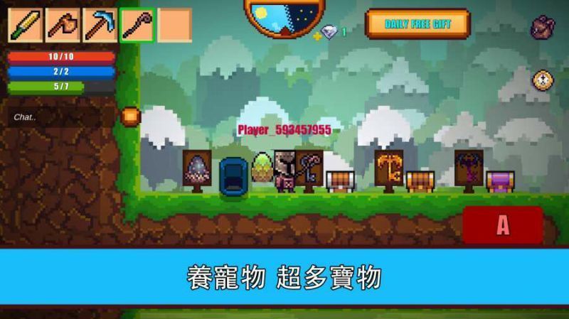 像素生存者2(Pixel Survival 2)