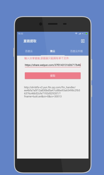 一个木函旧版本