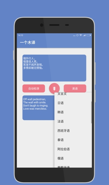 一个木函旧版本