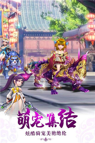 醉仙武手游