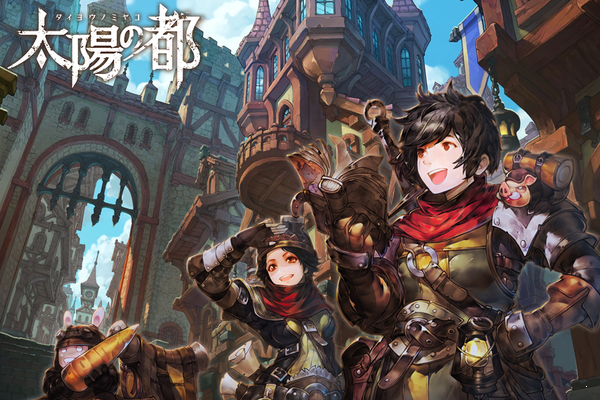 太阳之都日版(太陽の都)