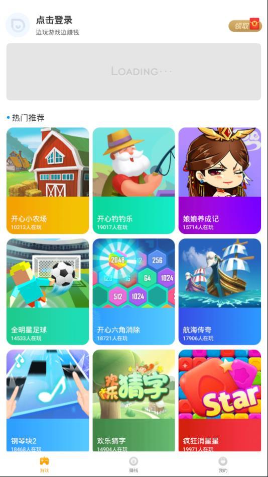 Q玩小游戏app