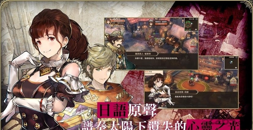 太阳之都台服(Wonder Gravity)