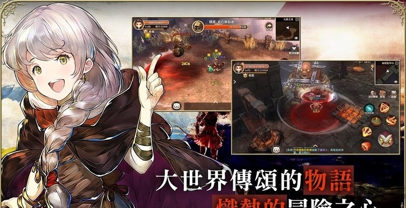 太阳之都台服(Wonder Gravity)