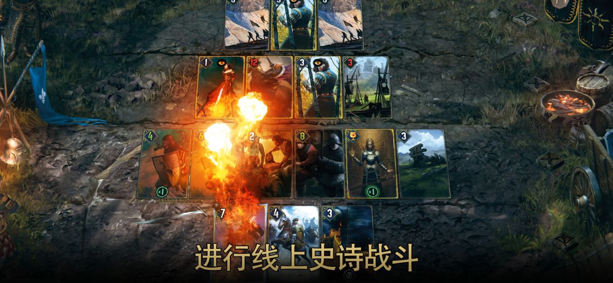 巫师之昆特牌国际服(Gwent)