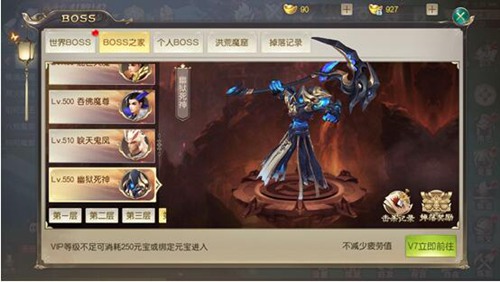 御龙之路手游下载-御龙之路手游官方版下载