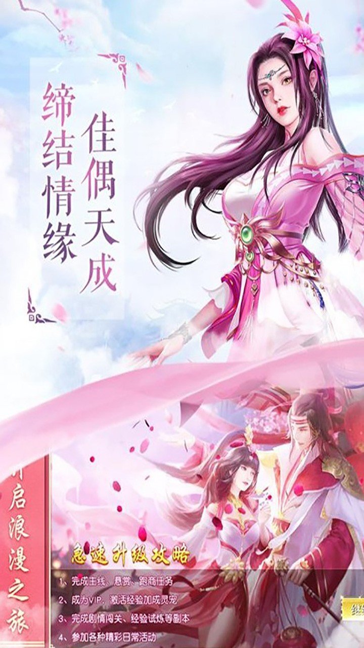 神魔变伏魔正道