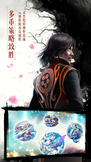 画江湖盟主侠岚篇