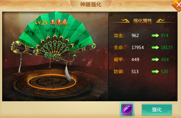 仙魔纪手游下载