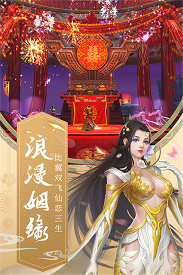 九州飞凰录手游