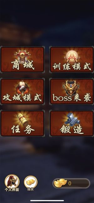 三国神威魔将官网版