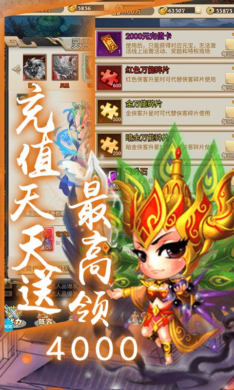 乱世江湖最新版