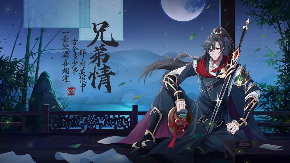 仙域轮回最新版